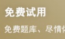 2024年护士资格准考证打印有时间限制吗