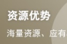 张家界2023年一级建造师资格证书领取通知