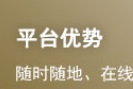 2024年中级经济师考试《工商管理》章节题