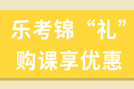 中级经济师考试选择题答题技巧你需要知道！