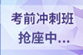 2020年中医执业医师医学综合考试冲刺题及答...